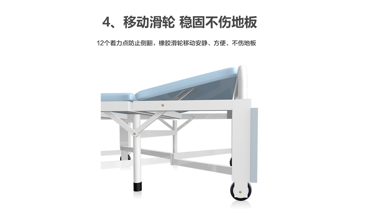 對開門陪護(hù)床0產(chǎn)品介紹頁_56